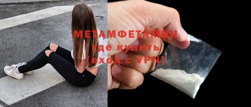 дарнет шоп  Енисейск  МЕТАМФЕТАМИН Methamphetamine 